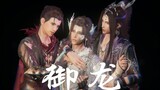 [Jianwang III/Ling Umbrella/Poison Umbrella] "Dragon Royal" 1 (Stem-in Stem + Abuse + Stockholm Synd