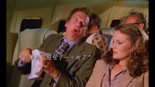 飞机上遇到一群善良的人，是上辈子修来的福报