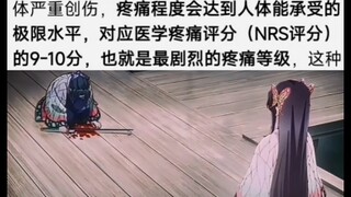 Demon Slayer ｡Inosuke Hashibira｡ Good night!