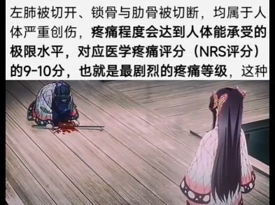 Kimetsu no Yaiba. Kamado Nezuko. Selamat malam!