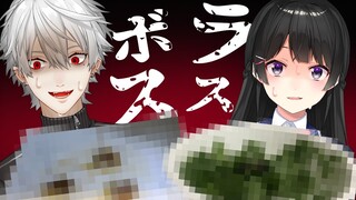 【夜】にじさんじライバーの嫌いな食べ物だけで１日過ごします【VS葛葉】