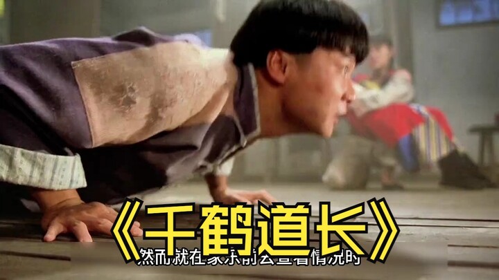 136. “ลุงซอมบี้” ตอนที่ 33 ซอมบี้สุดแกร่งเพิ่งปรากฏตัวก็จัดการจ้าวแห่งพันธุ์นกทันที #รีวิวหนัง #ลุงซ