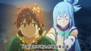 和真用爱感化反派