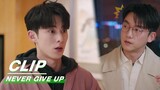 Xiaobai Brings Tianran to His Uncle's Hotel | Never Give Up EP03 | 今日宜加油 | iQIYI