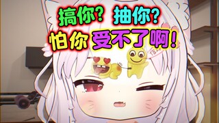 不搞抽象搞啥？搞你？