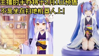 相必大家都知道主播要出手办了吧