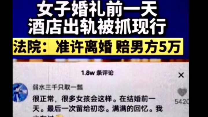 Breakdown Episode 1: “You’ve only lost someone who didn’t love you—you haven’t lost the one who does