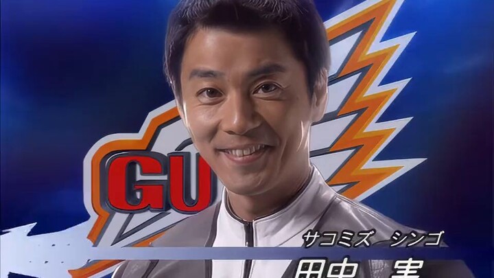 Ultraman mebius no subs Episode 1