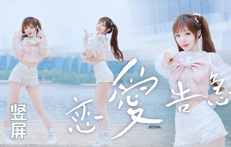 【Relationship Emergency】I heard you wanted to see close-up ♥ vertical screen! Here it is!