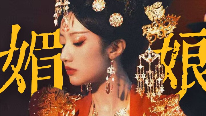 “Dựa vào núi ư? Chính ta mới là chỗ dựa của chính mình!” Mặc cho chư thần dưới chân ta dệt nên một c