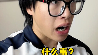 【黄强强】《高考后的禁忌》