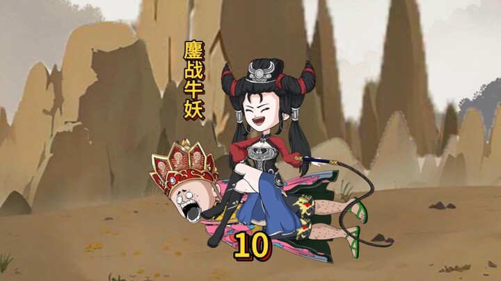 Episode 10: Fighting against the bull monster!