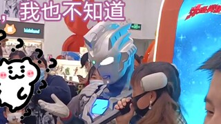 圣诞节那天的泽塔有好多好多小问号