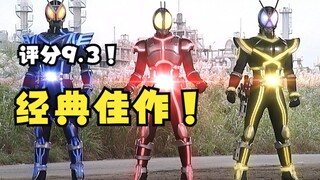 Kamen Rider 555 full episode rant! What is it like to be in a copy where humans are more abstract th