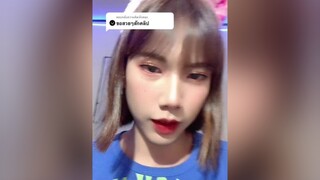 ตอบกลับ  ขอโทษค่ะ เราว่าอันนี้มันยากไป เพราะเราสวยอยู่แล้ว