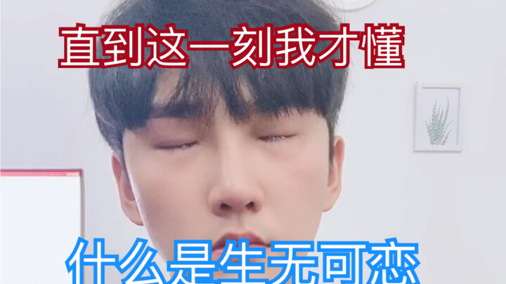 (A When You Go to the Doctor) A Young Man’s Real Experience Visiting a Putian-Style Hospital