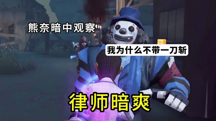 Chú hề: Tôi không ngờ kết cục lại như thế này