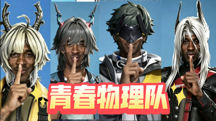 [The Endgame] The Youth Physics Team Lets Alekseus Experience Youth!