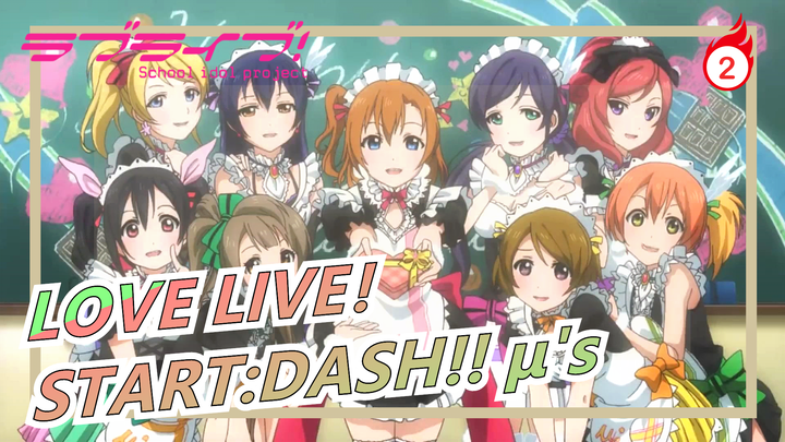 LOVE LIVE!|First appearance of START:DASH!! μ's!_2