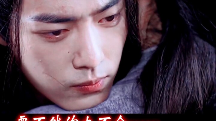 【وانغ شيان/مو يون】 الحلقة التاسعة من "يو جون هوان" (الحب النقي والبكاء والعشق للوجه الجميل ونوم مريح