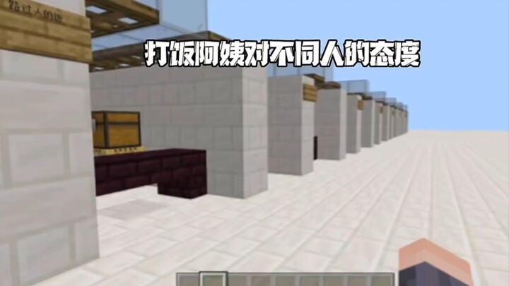 Minecraft: Điểm lại thái độ của cô cấp dưỡng đối với từng người khi phát cơm