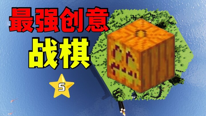 High-Energy Chess Game with the MC Throughout! [Ultimate Creative Interaction] 5