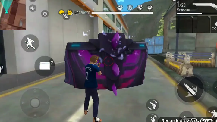 เมื่อเล่นเกมแล้วหัวร้อน