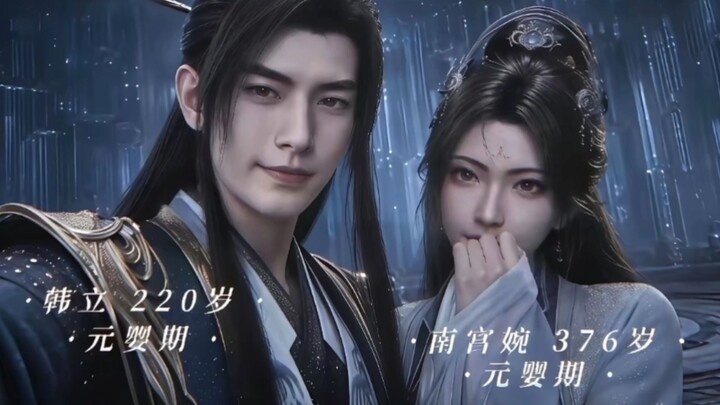 How did you manage to find a cultivation partner at the peak of the Nascent Soul stage? Nan Gong Wan