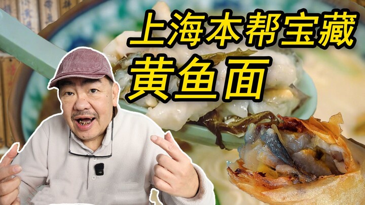 Warung kecil di Shanghai berhasil menarik banyak penggemar berkat semangkuk mi! Konon si bos memang 