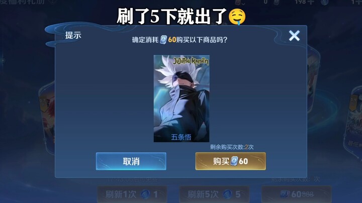 Pertama kali membeli skin seharga segitu