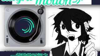 【am】更适合oc人体质的点头meme教程