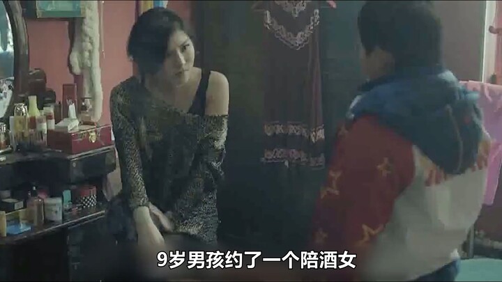 9-year-old boy spends 500 yuan to rent a hostess; the truth is heartbreaking!