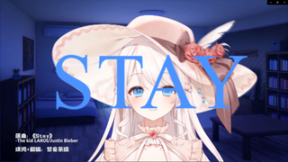 The Kid LAROI, Justin Bieber - STAY (Mengyinchanuo Cover)