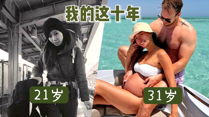 [Video Podcast] Mười năm qua của tôi | Từ gượng ép đến buông bỏ, tự giới thiệu lại bản thân [Zoey Ch