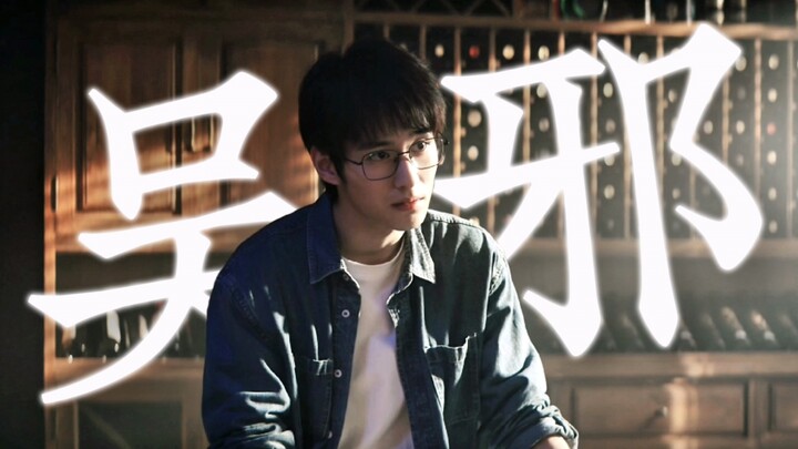 Tuy Từ Lôi có hơi “đểu”, nhưng phiên bản Ngô Tà này thực sự quá đẹp!