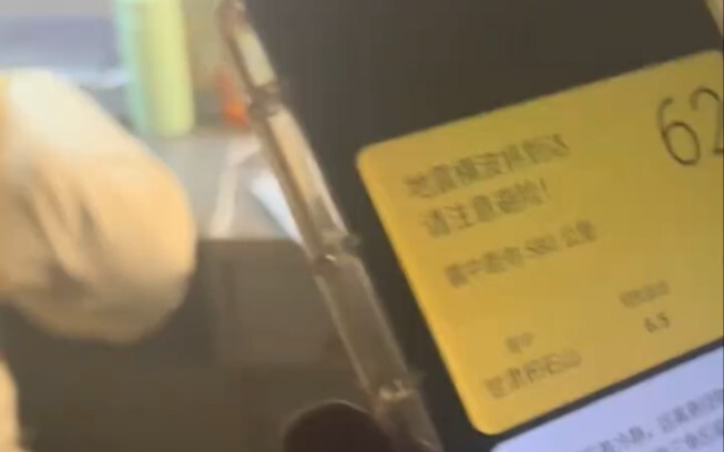 Huawei: There’s an earthquake, there’s an earthquake Xiaomi: There’s an earthquake, get up quickly O