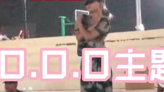 [Yingjiu] Freshmen danced to the OOO theme song Girls Planet 999 in full during military training. F