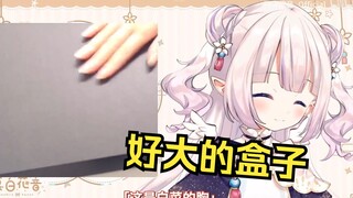 Đang mở hộp! Món quà bí ẩn được Trạm B gửi tới lolita Nhật Bản