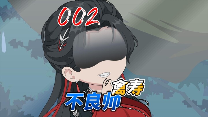 明明是以国之重宝从法场换回的不良帅，却被百姓怒骂着要他滚出！
