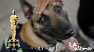 【花絮】片场日记1：修勾影帝&是真的“最后一条”？