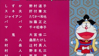 Doraemon movie short 1981 : Cậu bé quả đào momotaro