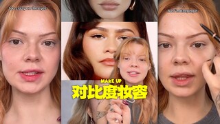 洋抖最近流行的「对比度妆容」感觉还可以💄