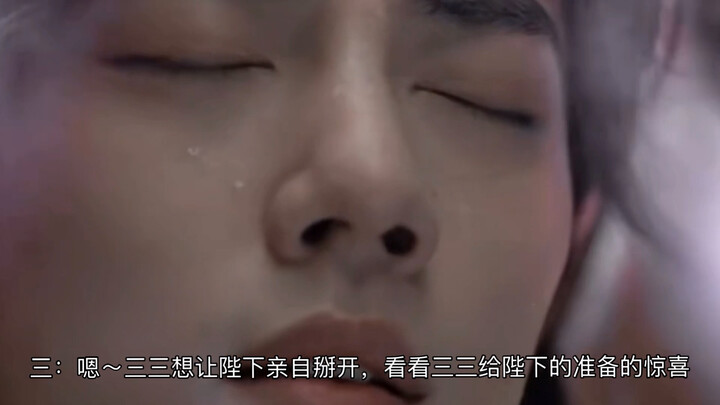 【影all】帝王的后宫（第三十六集）狠厉多情帝王染×大家闺秀美人染×病弱允×奶团子毅×“礼物”三 | HE | 一攻多受，不喜勿入 | 骂人的全部反弹！