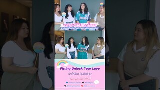 ชาช่าเล่น GL ครั้งแรก...คู่นี้แซ่บมากแม๊!!!!!!😘  #UnlockYourLoveYuri  #ชาช่า #Chacha #PepperChacha