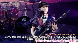 Roselia - Swear ～Night & Day～