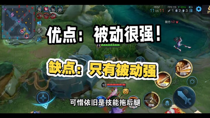 The five strongest passive skills in the entire top lane!?
