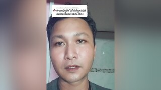 ตอบกลับ