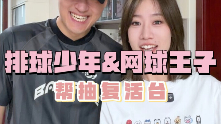 We really entertained a wicked thought...