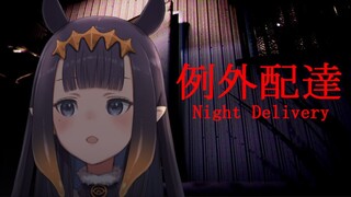 【NIGHT DELIVERY】 Your TakoEats Courier is On Their Way