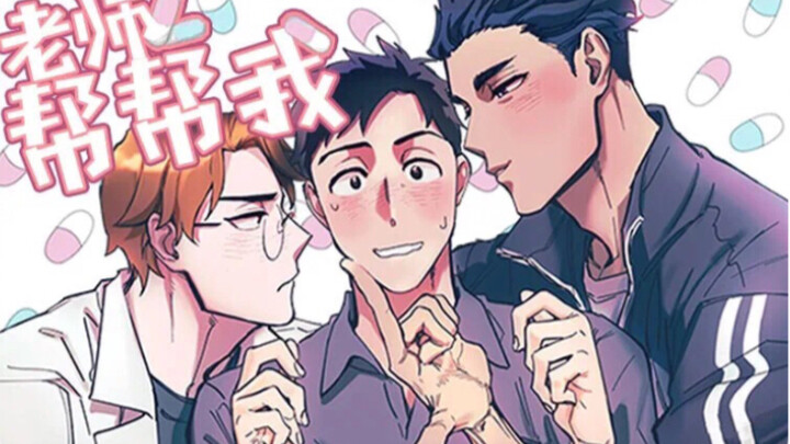 [Korean Comics|Double Attack] Suddenly I became an omega in heat! And I was in the same room with tw